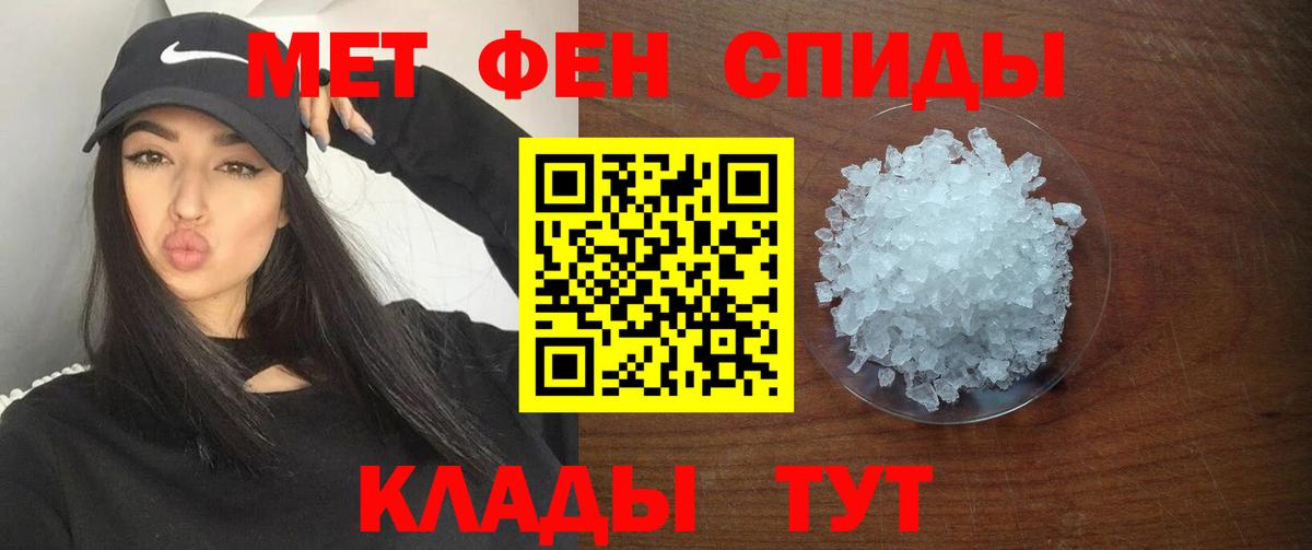 Amphetamine VHQ Скопин
