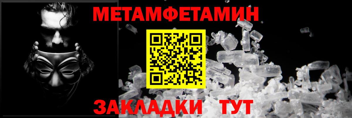 Амфетамин  Вход с VPN  hydra зеркало  Amphetamine  Amphetamine 98%  Скопин 