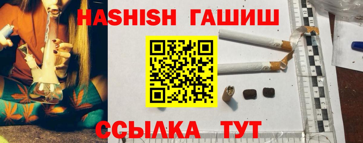 Скопин  купить наркотик  Вход с VPN  ГАШ индика сатива  ГАШ Ice-O-Lator 