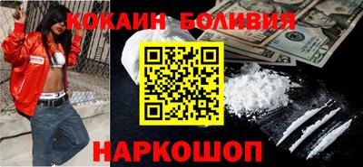 молекула духа Каменск-Шахтинский