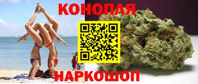 гашик Каменск-Уральский