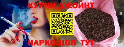 молекула духа Каменск-Шахтинский