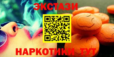 молекула духа Каменск-Шахтинский