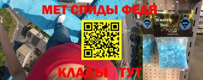 молекула духа Каменск-Шахтинский