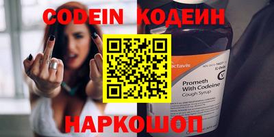 гашик Каменск-Уральский