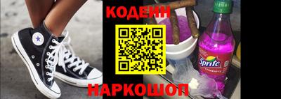COCAINE Камень-на-Оби