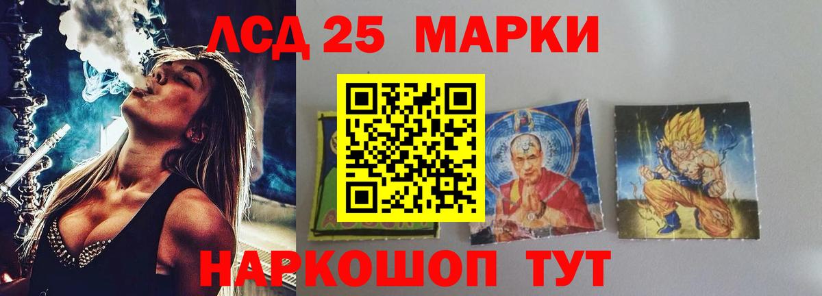 ЛСД экстази кислота  Лсд 25 экстази кислота  Вход с VPN  Скопин 